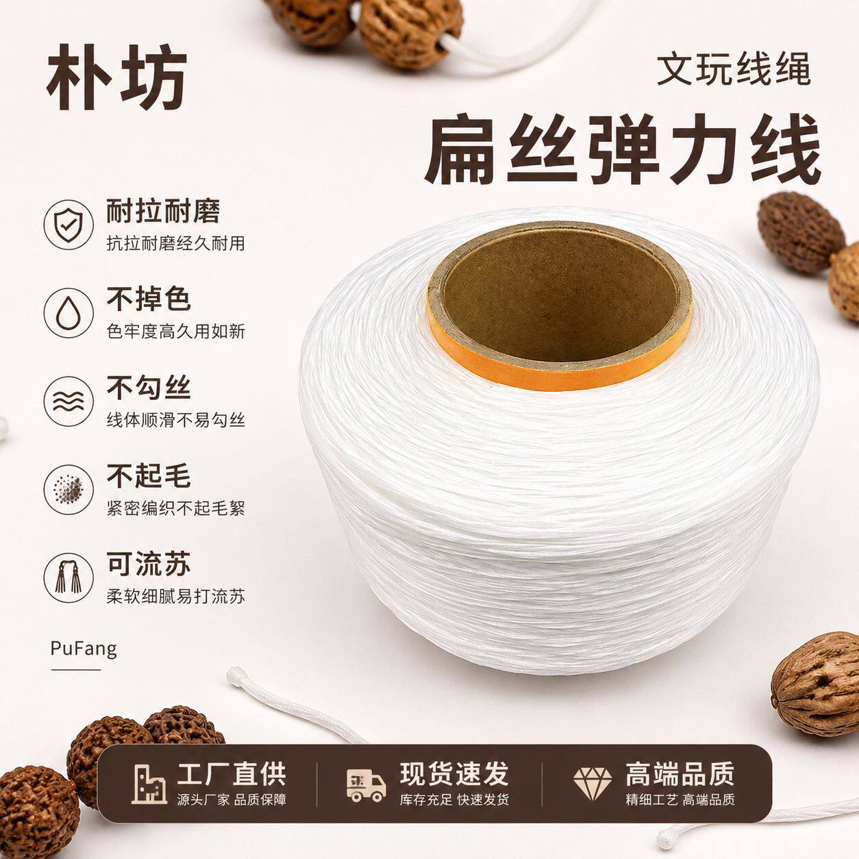 大卷透明水晶线diy编织串珠线手链项链弹力线工厂文玩线