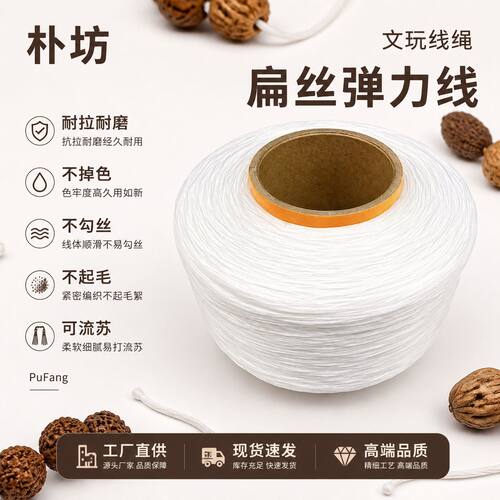 大卷透明水晶线diy编织串珠线手链项链弹力线工厂文玩线