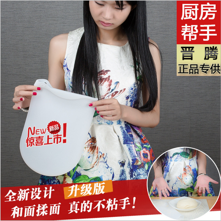 硅胶和面袋揉面袋 保鲜醒面袋 发面袋家用小号不粘和面神器