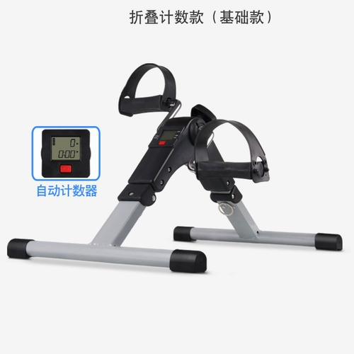 Оборудование для пожилых людей для тренировок, спортивный велосипед для спортзала