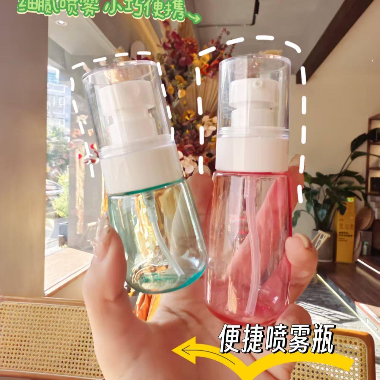 便携喷雾瓶透明分装瓶旅行户外30ml空瓶小容量喷瓶补水喷壶