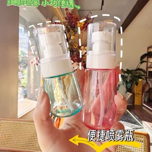 便携喷雾瓶透明分装瓶旅行户外30ml空瓶小容量喷瓶补水喷壶