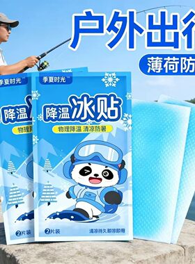 脚底板灼热晚上热的睡不着脚底发烫脚掌心发热脚心发热冰凉贴降温