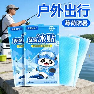 脚底板灼热晚上热的睡不着脚底发烫脚掌心发热脚心发热冰凉贴降温