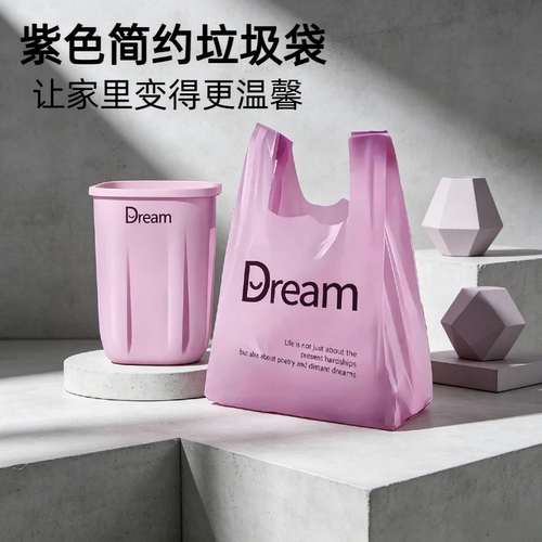 梦想塑料袋Dream粉色塑料手提购物袋环保袋轻便可折叠便携手提袋