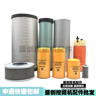 山东临工挖掘机LG6225F 225F机油格柴油滤芯空气液压油滤清器配件