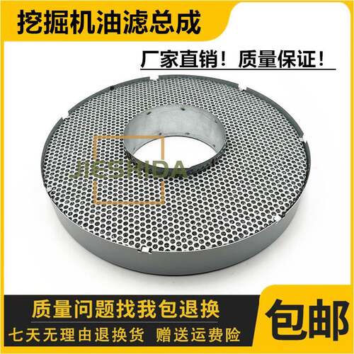 沃尔沃EC360B/380D/460B/480D/700油滤总成过滤网滤芯挖掘机配件
