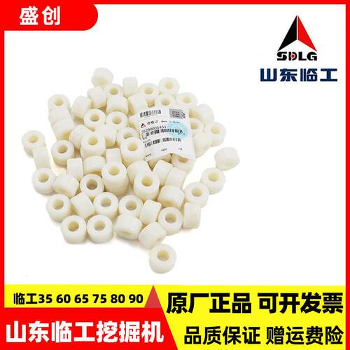 原厂山东临工挖掘机LG60F 65 75 80 90 35驾驶室前挡玻璃滚珠滑轮