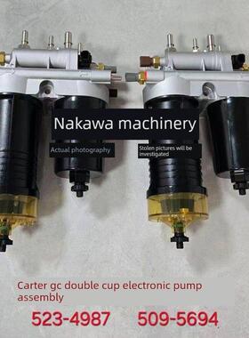 卡特320GC 323 330 336GC 523-4987柴油滤芯总成 油水分离器总成