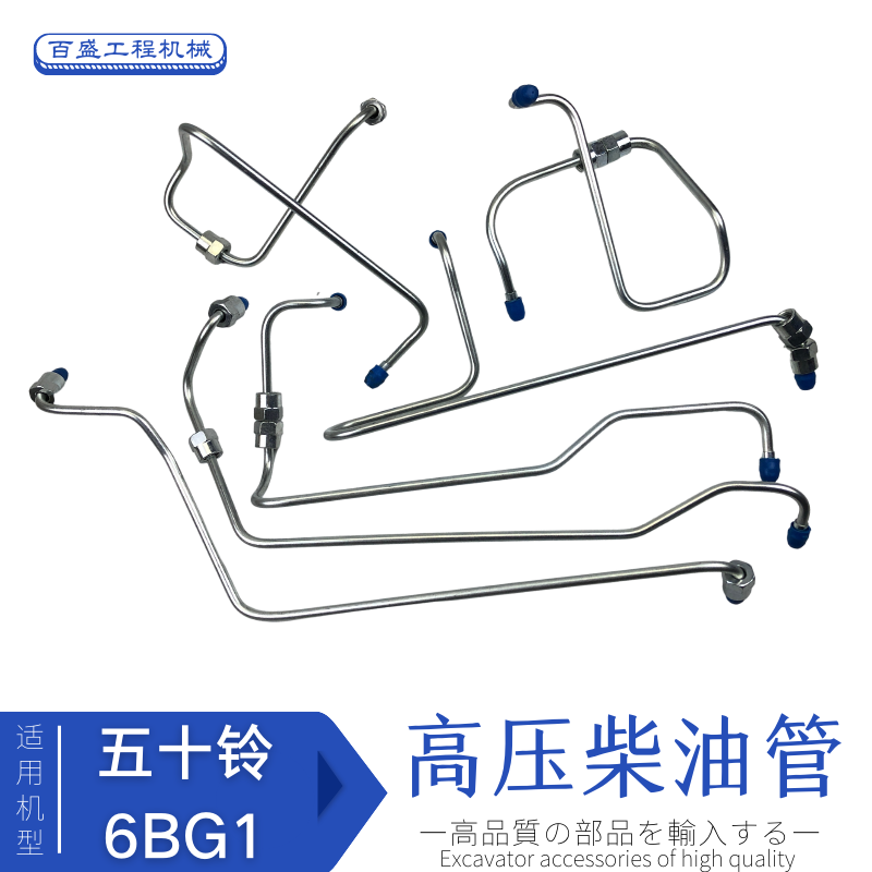 挖掘机配件日立ZX200-6/3