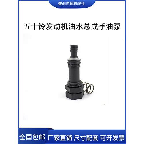 三一挖掘机SY55 60 75 155 215 305柴油格滤芯油水总成手油泵配件