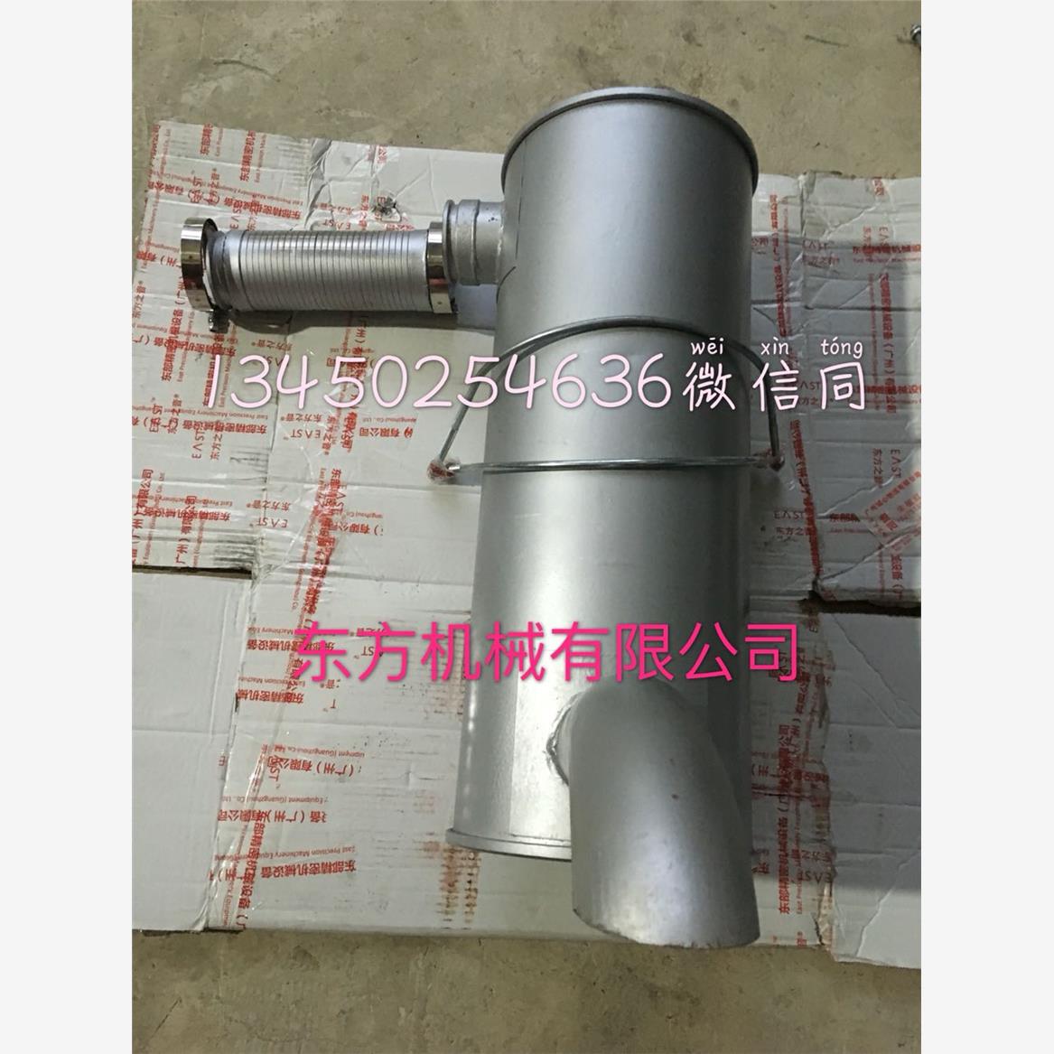 柳工2205C9D消声器排气