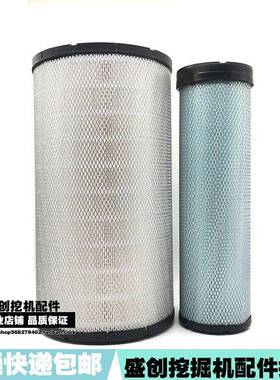 挖掘机徐工XE200 210 215 230 250C D空气滤芯 空滤 滤清器配件