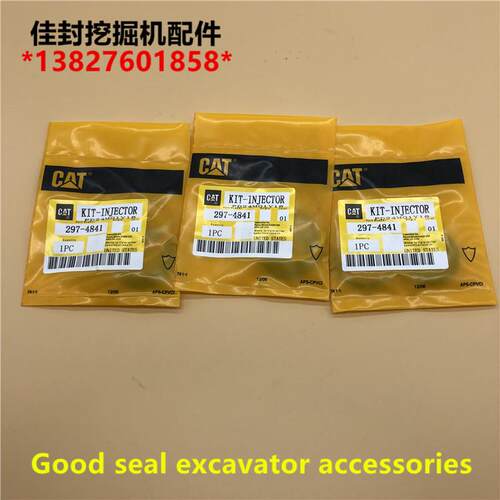 挖土机配件卡特E330C D 336D 345D2 C9 13引擎喷油嘴油封修理包
