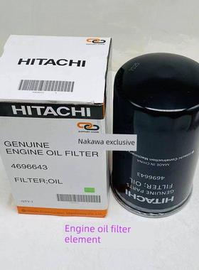 挖掘机保养件 日立ZAX200 240 250 270 330-3电喷机油滤芯4696643