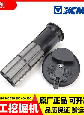 国四原厂徐工105GA 215GF 205 245 310 155柴油箱盖塑料滤网挖机