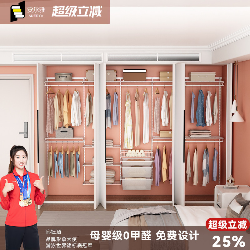 安尔雅金属衣柜开放式衣帽间壁挂式框架柜门储物间收纳置物洞洞板