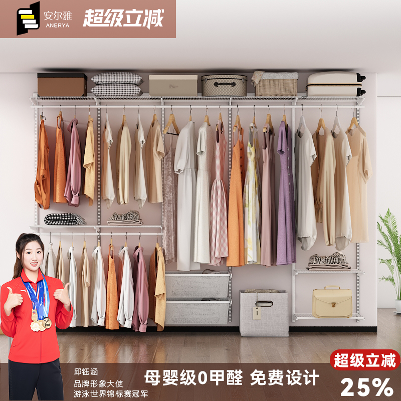 安尔雅开放式金属衣柜模块化组合