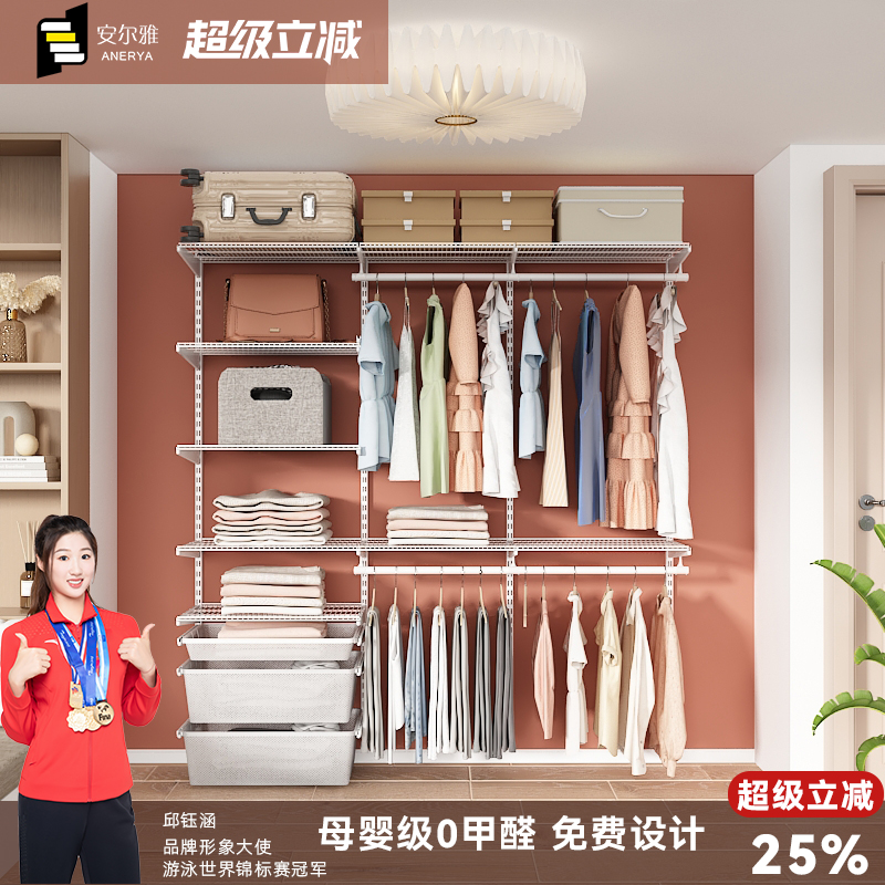 安尔雅定制金属衣柜空间利用率高