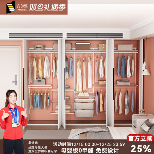 安尔雅金属衣柜零甲醛可定制