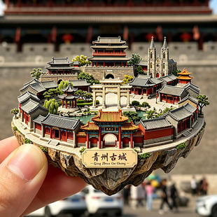 【青州古城冰箱贴】山东青州文旅磁吸明清古城建筑旅游打卡伴手礼