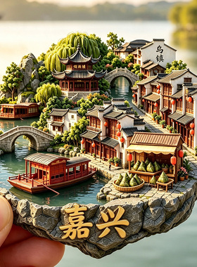 【嘉兴冰箱贴】浙江乌镇文创文旅月河历史街区水乡红船旅游纪念品