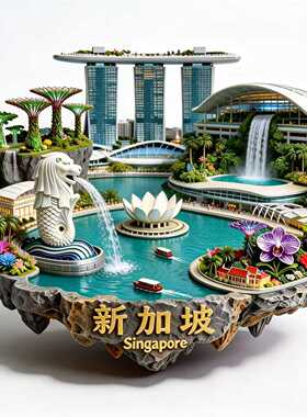 新加坡滨海湾金沙鱼尾狮金属冰箱贴创意旅游纪念立体城市地标磁贴