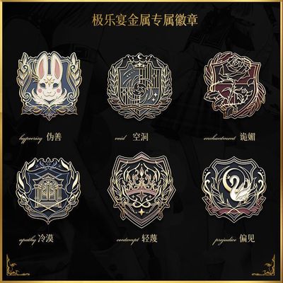 学院风极乐宴设计感胸针ins