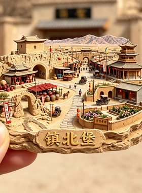 【镇北堡冰箱贴】宁夏银川文创文旅黄土窑洞古集市古城门旅游打卡