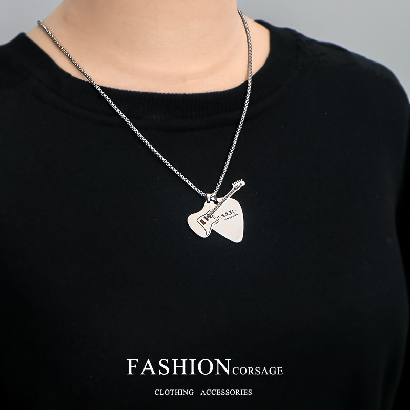 2025年新款草东没有派对乐团周边吉他拨片弹片项链钥匙扣配饰品潮