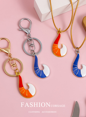 瓢虫少女动漫周边雷迪玛丽娜阿雅橙白狐尾项链钥匙扣吊坠挂件饰品