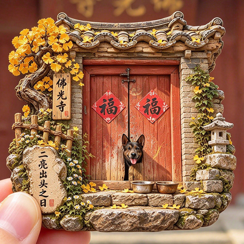 【佛光寺冰箱贴】山西忻州五台县二亮出头之日五台山旅游文创磁贴