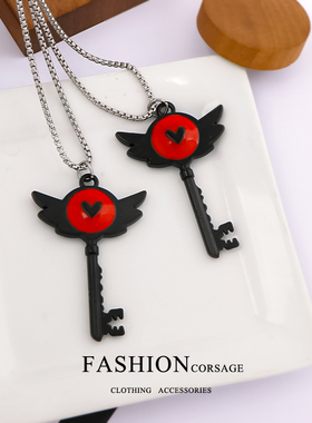 地狱客栈周边钥匙吊坠KeeKee化身恶魔之眼钥匙项链钥匙扣挂件配饰