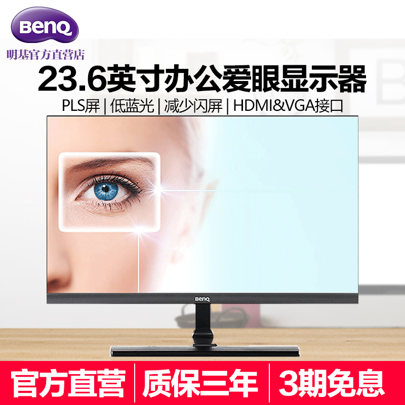 BenQÃ÷»ù