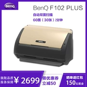 Máy quét giấy ăn BenQ BenQ F102Plus A4 tự động quét giấy hai mặt văn phòng SF - Máy quét