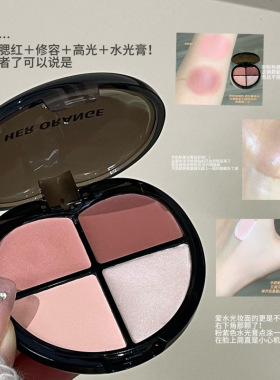 HERORANGE814甜心浅融幻彩腮红膏膨胀高光提亮气色收缩自然元气