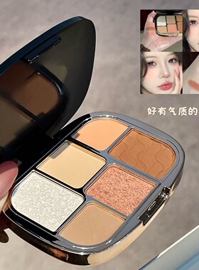 HERORANGE混柔六色眼影盘哑光珠光细闪多功能一体眼影盘腮红彩妆