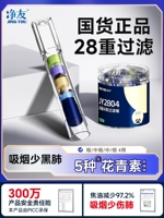 Jingyou Одноразовый табак подлинный масляный фильтр Тайор.