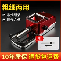 Толстые и тонкие сигареты в форме.