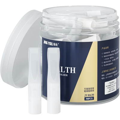 烟嘴过滤器循环可清洗一次性男士