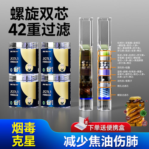 新款正品烟嘴过滤器一次性过滤嘴粗中细三用男士抽吸焦油过滤器