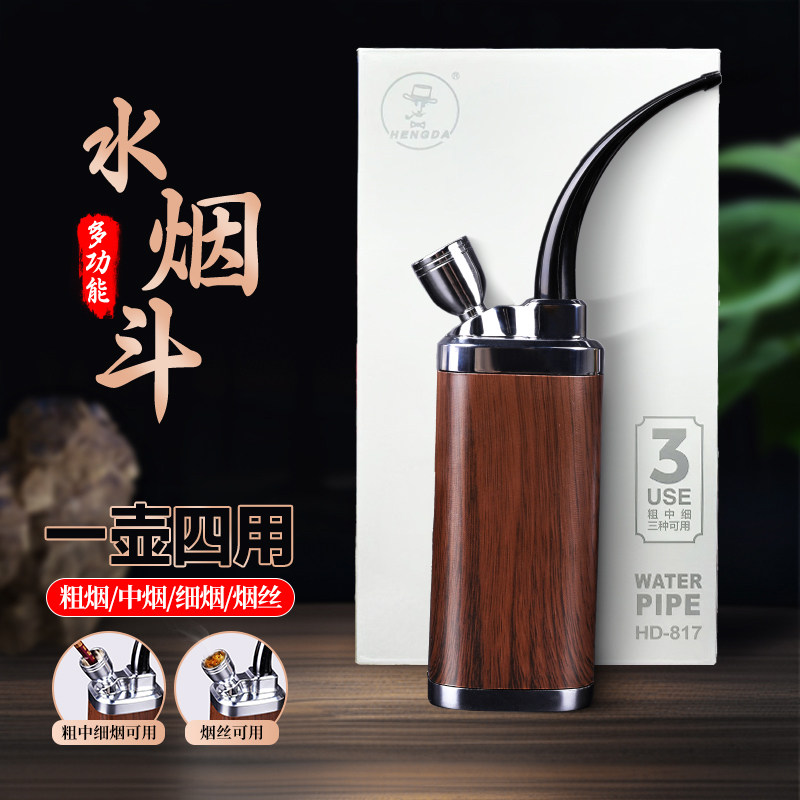 净友水烟壶全套双重抽烟过滤水烟筒水烟烟斗男士烟筒烟袋锅水斗壶