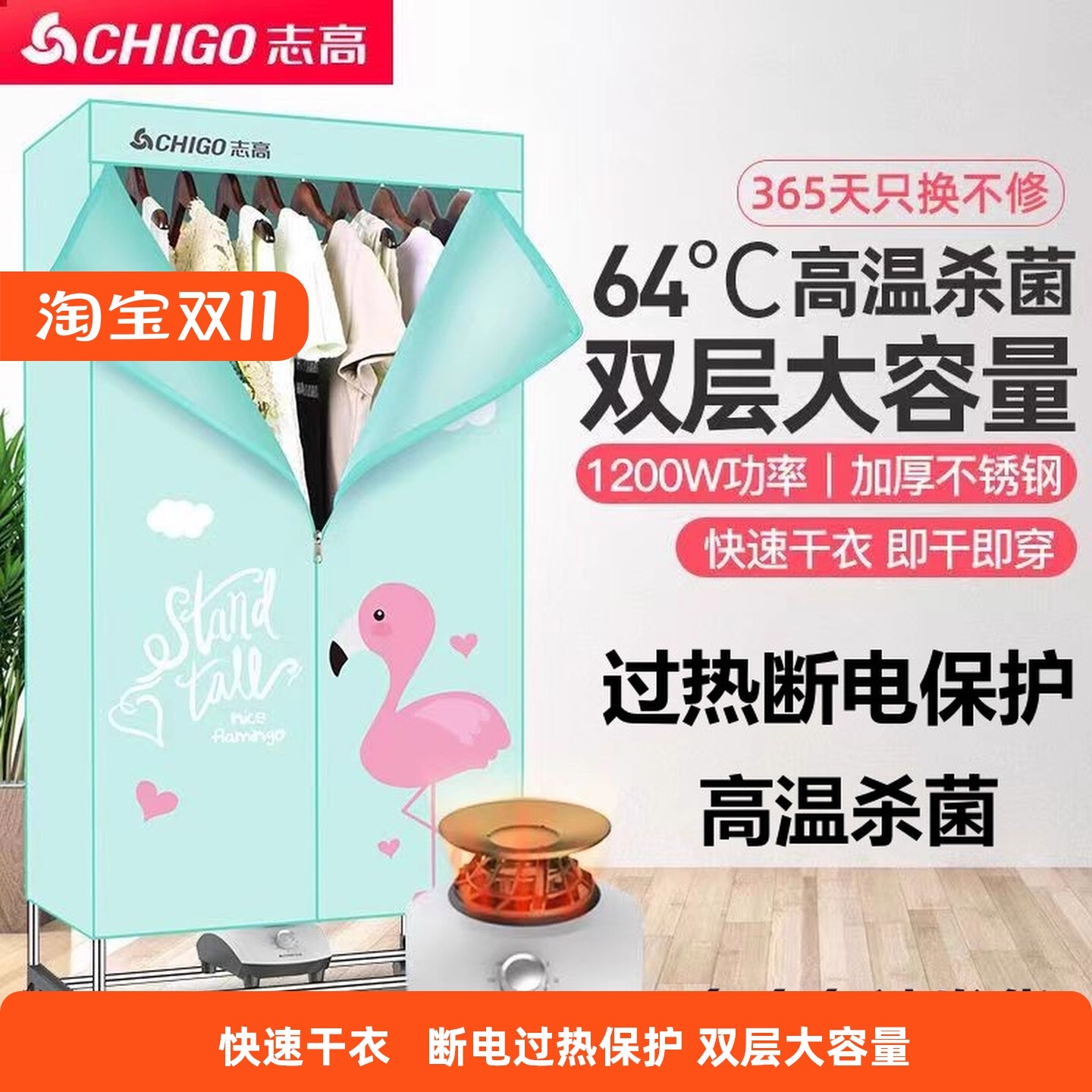 志高烘干机家用烘衣服可折叠式小型多功能干衣机2025年新款烘衣机