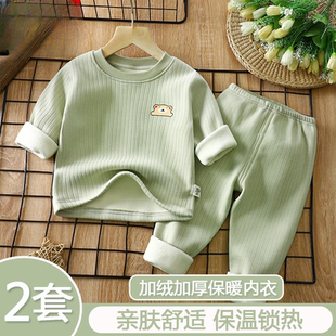儿童保暖内衣套装秋冬季加绒加厚睡衣男童女童一体绒家居服秋衣裤