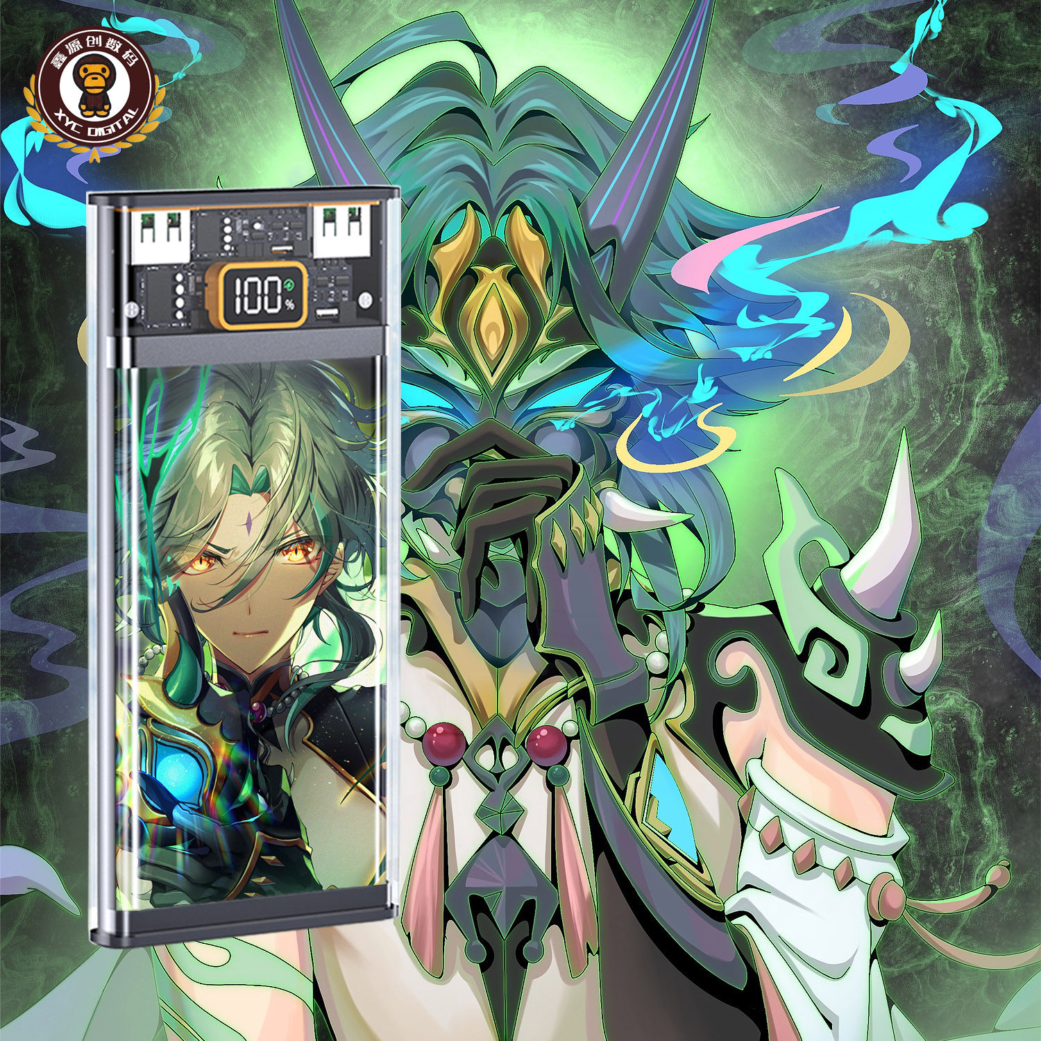 5w超级快充20000毫安机甲风充电宝来图定制护法夜叉周边