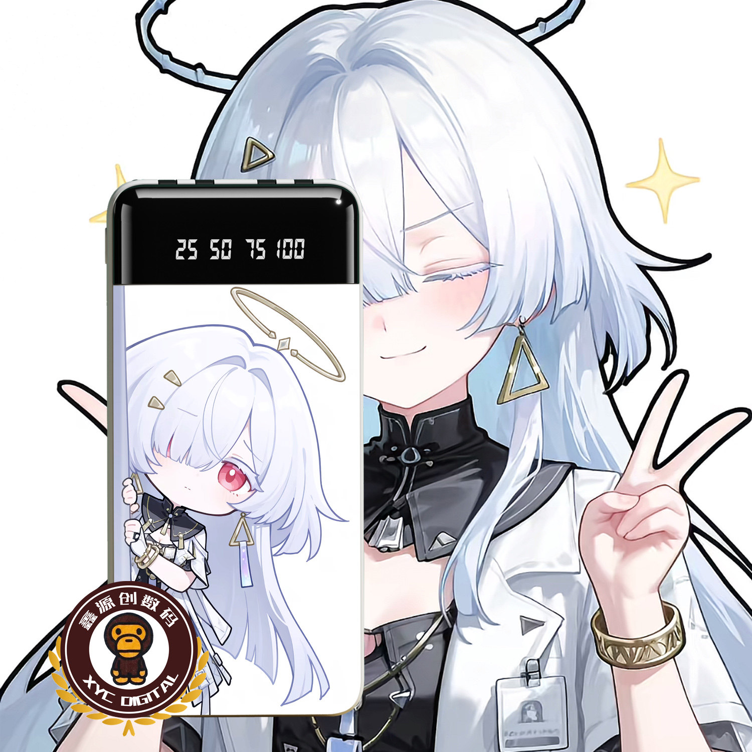 莫宁充电宝20000毫安数显自带四线大容量快充游戏周边来图定制潮,模玩/动漫/周边/娃圈三坑/桌游,动漫3C周边/数码电器,淘宝优惠券,粉丝福利购,淘宝优惠卷