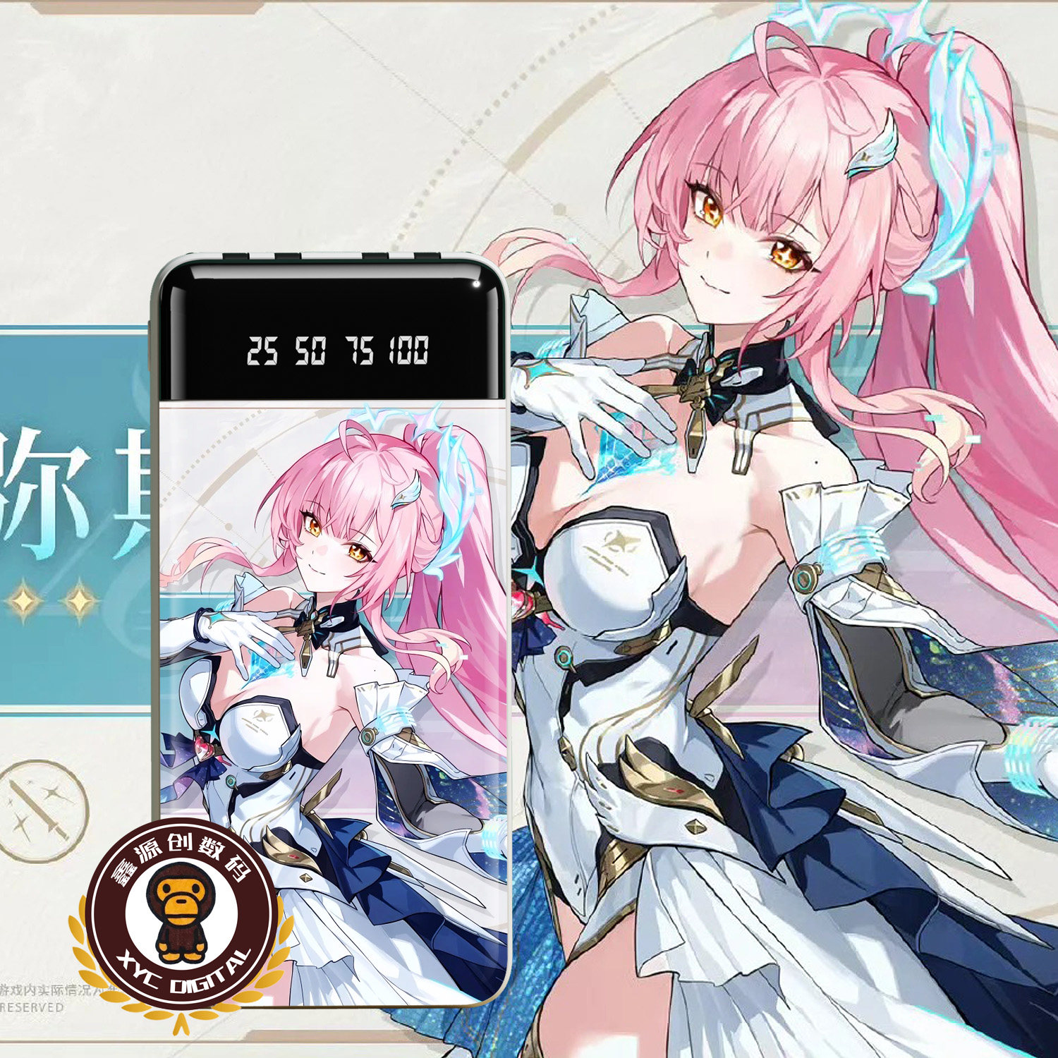 爱弥斯充电宝20000毫安数显自带四线大容量快充游戏周边来图定制