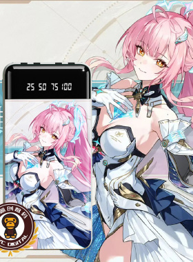 爱弥斯充电宝20000毫安数显自带四线大容量快充游戏周边来图定制