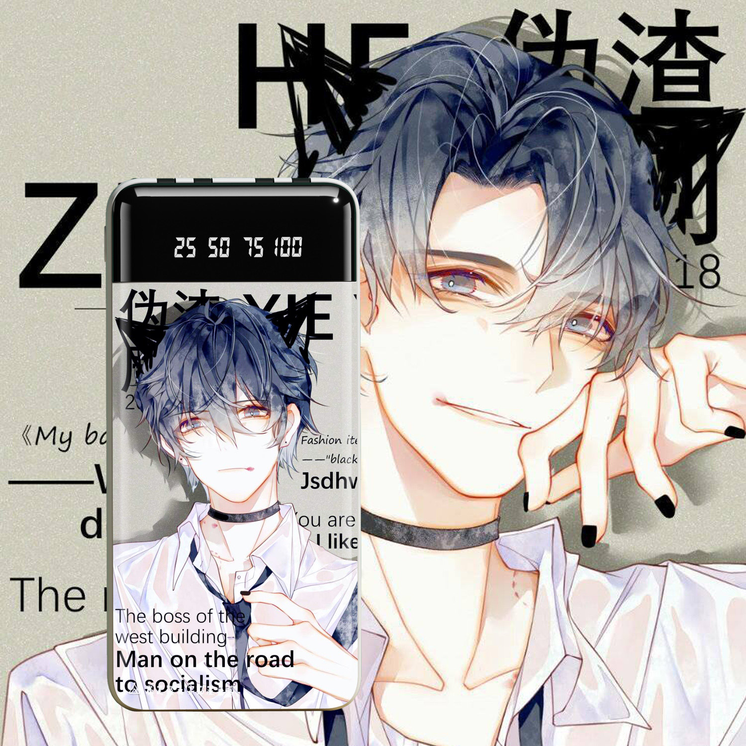 伪装学渣充电宝20000毫安数显