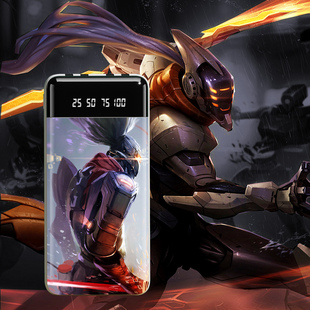 LOL充电宝20000毫安数显自带四线英雄联盟周边亚索赵信卡莎青钢影